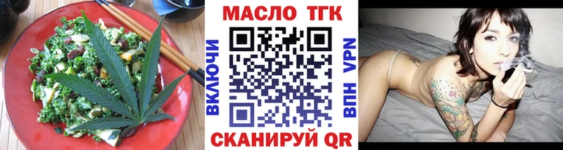 Cannafood марихуана Долинск