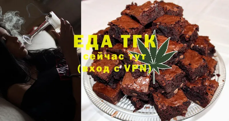 Cannafood конопля  блэк спрут как войти  Долинск 