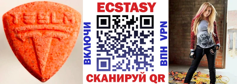 наркотики  Долинск  ЭКСТАЗИ mix 