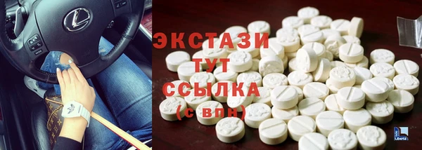 марки lsd Лихославль