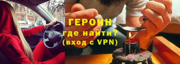 метамфетамин Лиски