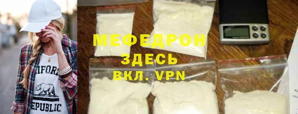 метамфетамин Лиски