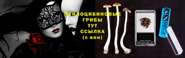 марки lsd Лихославль