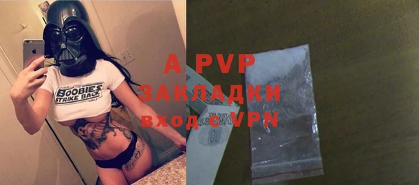 метамфетамин Лиски