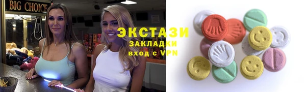 метамфетамин Лиски