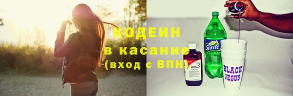 метамфетамин Лиски