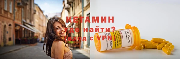 марки lsd Лихославль