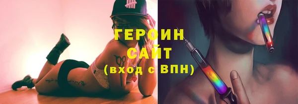 метамфетамин Лиски