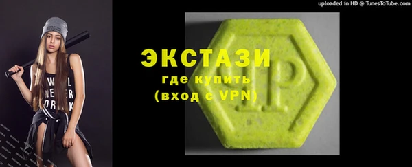 марки lsd Лихославль