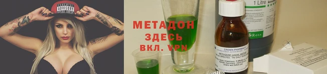 марки lsd Лихославль