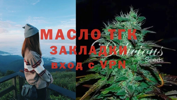 метамфетамин Лиски