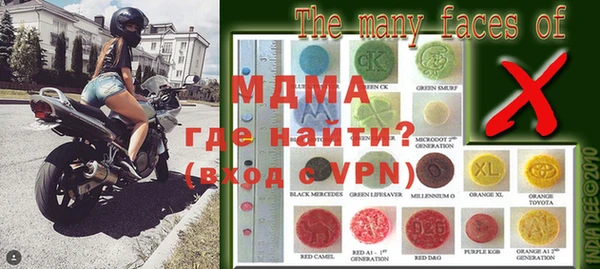 метамфетамин Лиски