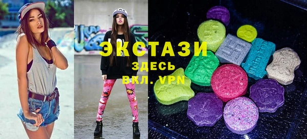 метамфетамин Лиски