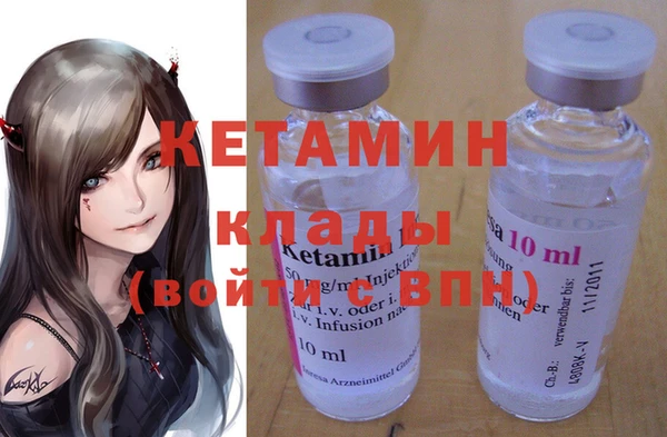 метамфетамин Лиски