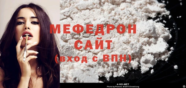 метамфетамин Лиски