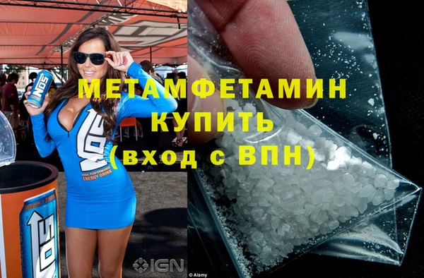 марки lsd Лихославль