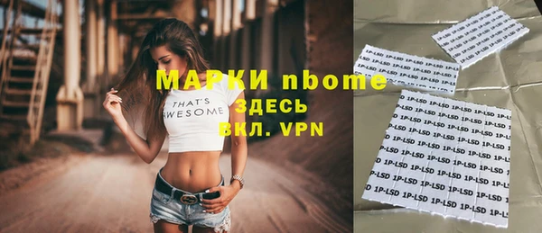 метамфетамин Лиски