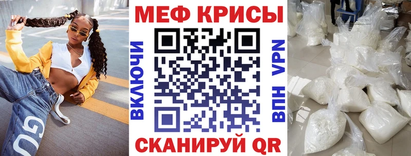 Мефедрон 4 MMC  сколько стоит  Долинск 