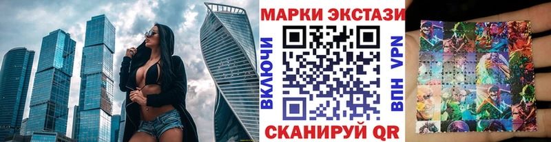 как найти   Долинск  Марки N-bome 1500мкг 